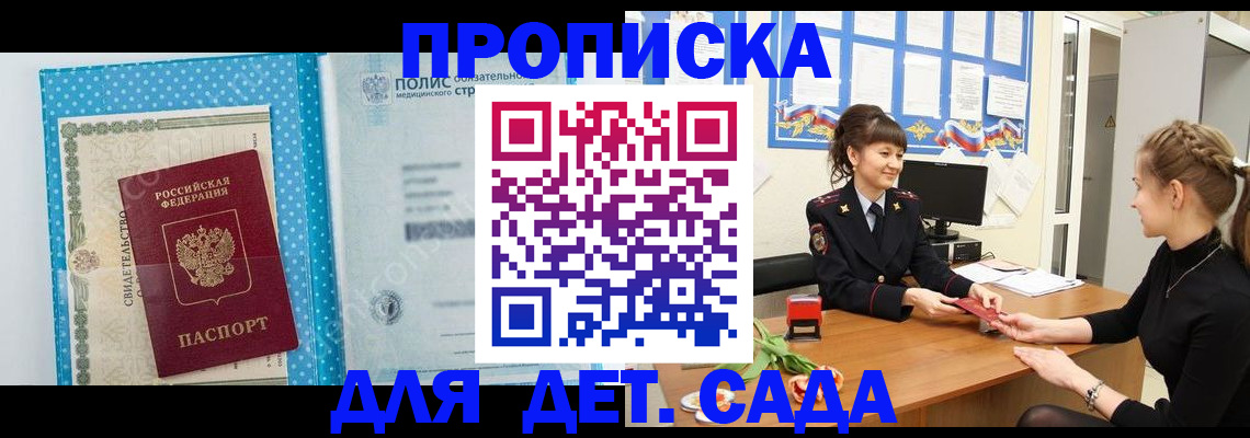 временная регистрация поиск в Малоярославце