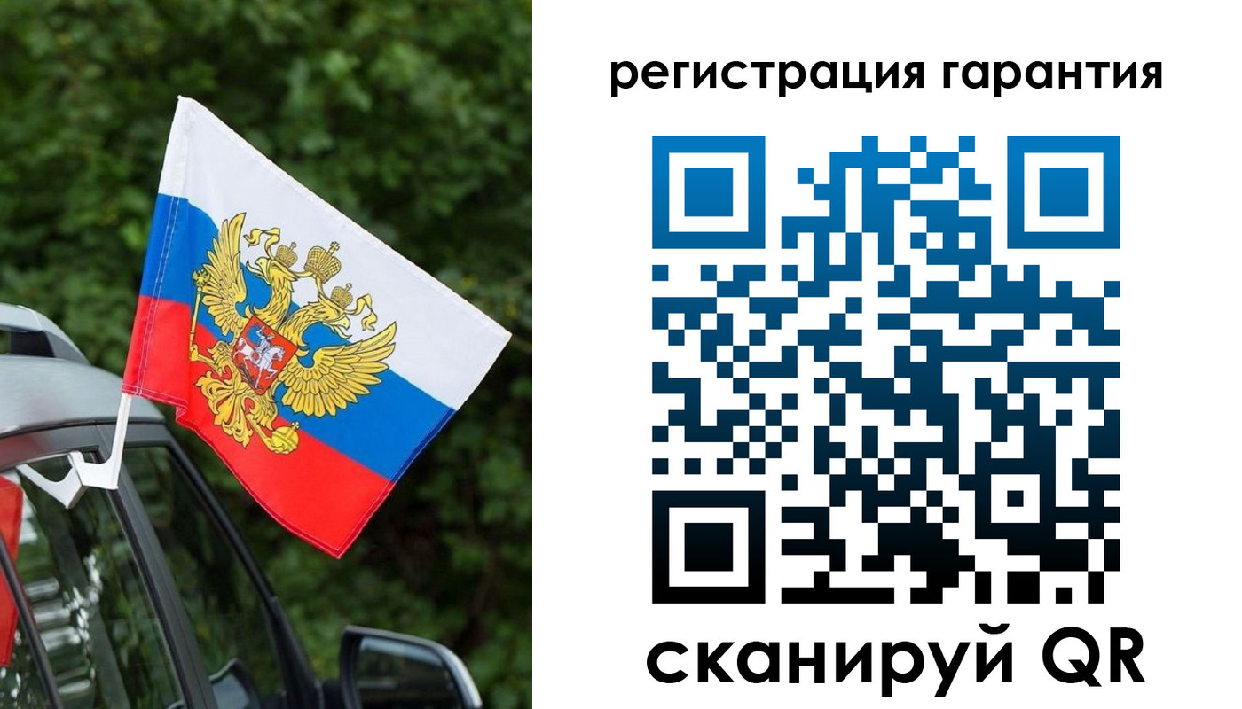 прописка в квартире в Малоярославце