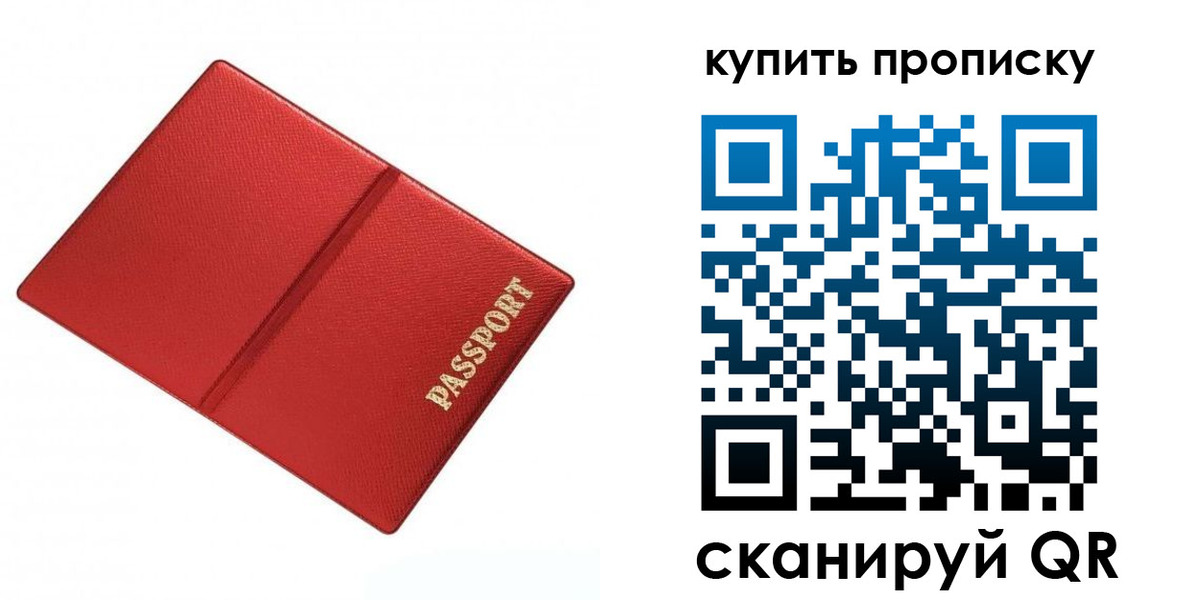 временная регистрация надежно в Малоярославце