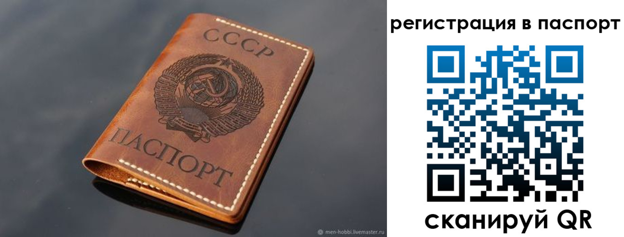 временная прописка в Малоярославце