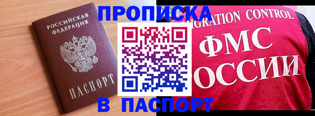 форма 3 в Малоярославце