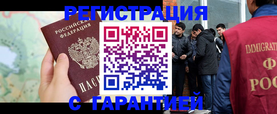 прописка от собственника в Малоярославце