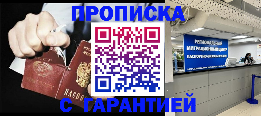 найти адрес прописки в Малоярославце