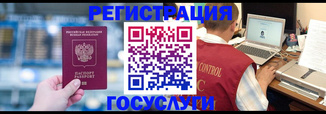 прописка ребенка в Малоярославце