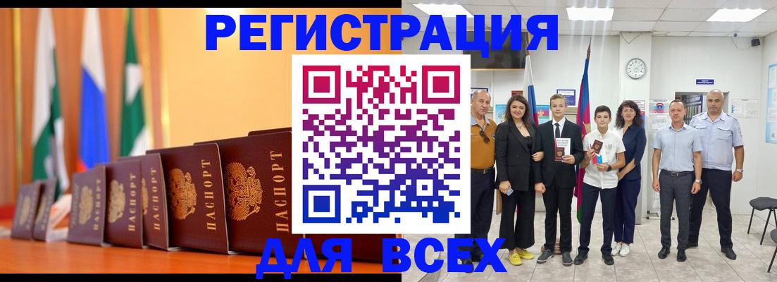 временная регистрация госуслуги в Малоярославце